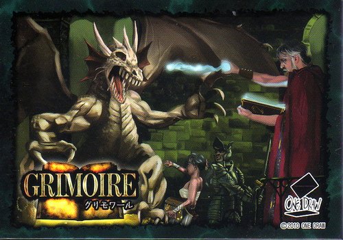アニメ Leaf vs Kansai Game Publishers WOODSOFT grimoire.jpg?w=300